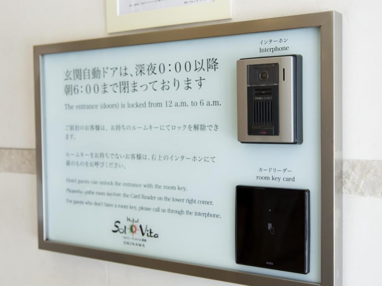 Sol Vita Hotel Naha Exterior photo