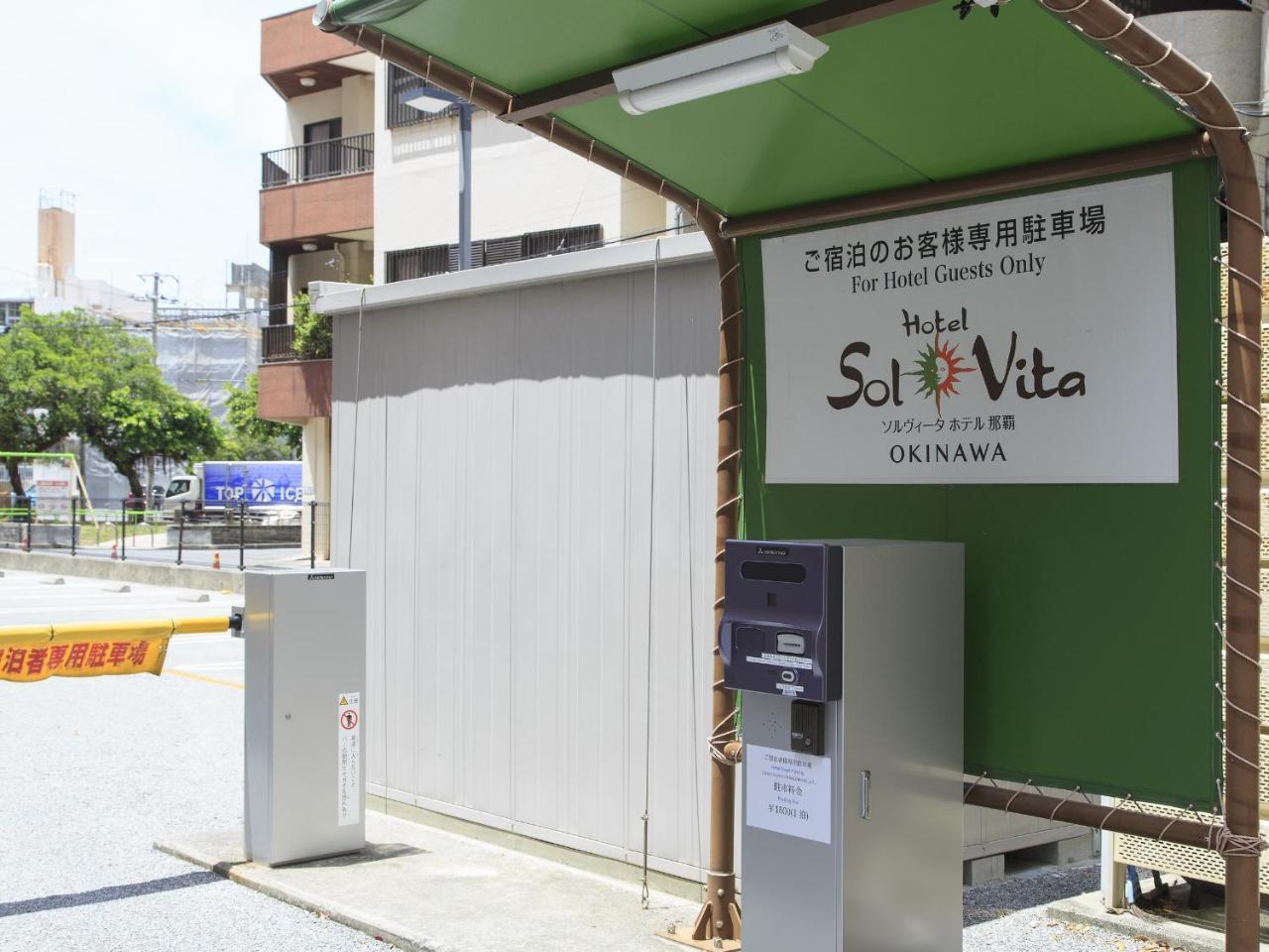 Sol Vita Hotel Naha Exterior photo